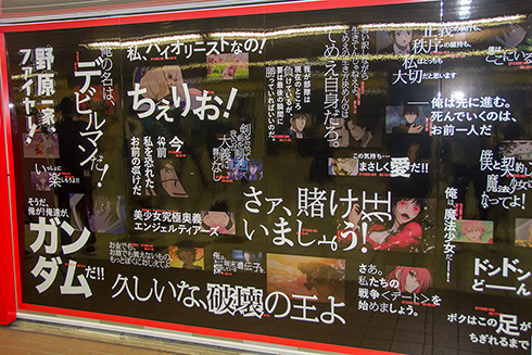 Netflix アニメ 名言 ジャック プロムナード