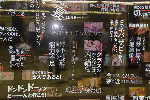 Netflix アニメ 名言 ジャック プロムナード