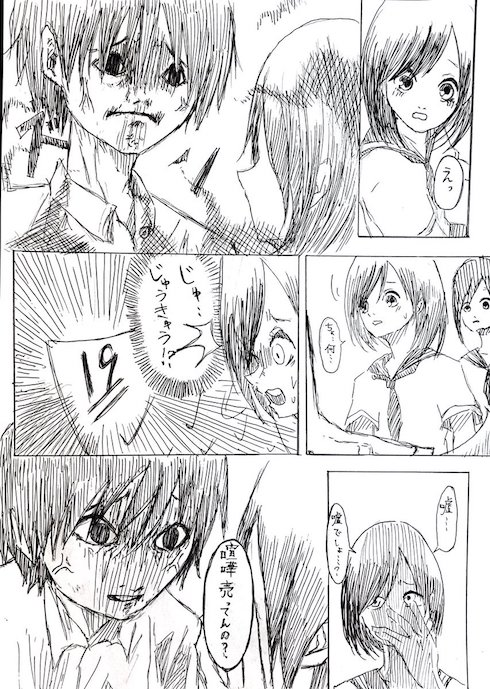 進研ゼミの漫画に対してみんなが思ってることを具現化してみた