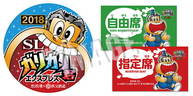 特別ヘッドマーク＆特別サボ