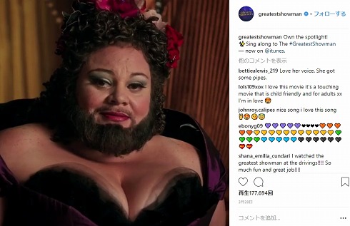 渡辺直美 グレイテストショーマン ものまね レティ キアラ・セトル 髭女 This Is Me 主題歌 動画