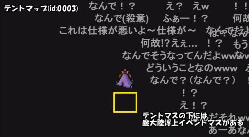 ff6 テント回避 エディ バグ rta 低歩数 やりこみ