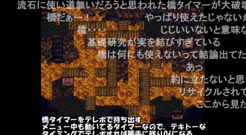 ff6 テント回避 エディ バグ rta 低歩数 やりこみ