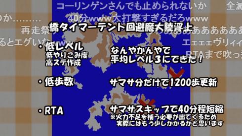 ff6 テント回避 エディ バグ rta 低歩数 やりこみ