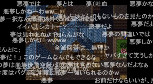 ff6 テント回避 エディ バグ rta 低歩数 やりこみ