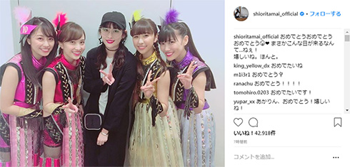 ももいろクローバーZ 早見あかり 結婚 百田夏菜子 玉井詩織 高城れに Instagram