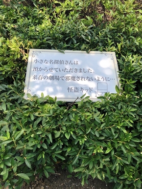 名探偵コナン コナン キッド 怪盗キッド