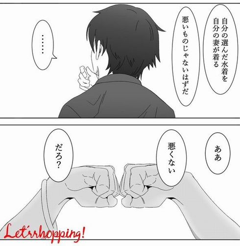 アメリカン　ノリ　カップル　夫婦　新婚　4コマ　マンガ　漫画　わけぎ　Twitter