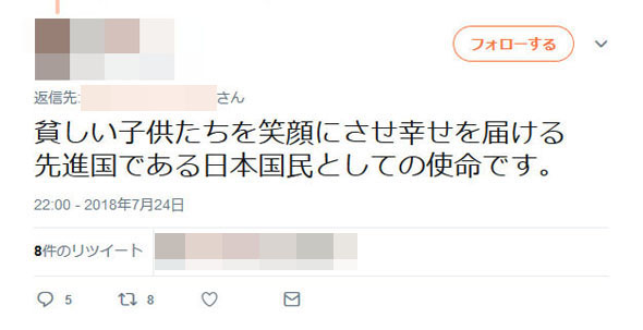 フィリピン人の子ども