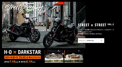 ハーレーダビッドソン