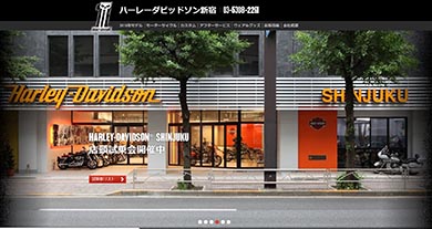 ハーレーダビッドソン新宿