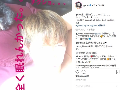 GACKT 家族 ペット ライザー アンジー ドルチェ エネル 愛犬