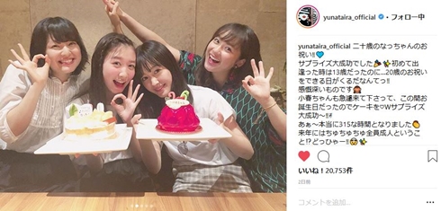 おはガールちゅちゅちゅ　サイン入りポスター　平祐奈　岡本夏美　吉川日菜子 m98397692825_1.jpg?1726687323