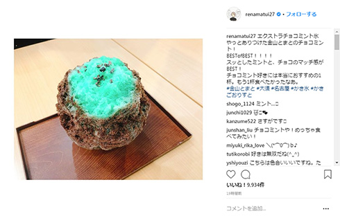 SKE48 松井玲奈 かきごおりすと Instagram グルメ かき氷 スイーツ