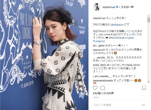 三吉彩花 モデル 女優 さくら学院 いぬやしき グッモーエビアン！ 映画 ダンスウィズミー 矢口史靖 ミュージカル