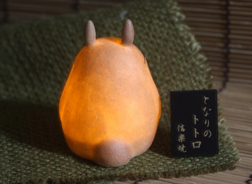 トトロ信楽焼