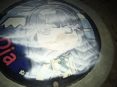 ラブライブ　サンシャイン　マンホール　沼津市　塗料　大学生　逮捕