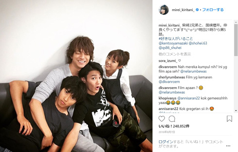 桐谷美玲 三浦翔平 結婚 好きな人がいること