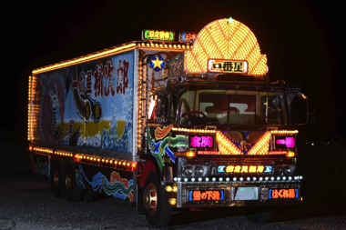 泡トラ デコトラ 鈴鹿