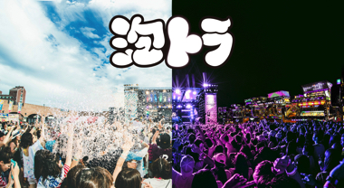 泡トラ デコトラ 鈴鹿