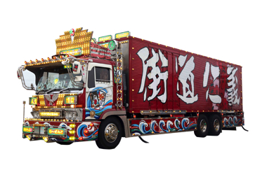 泡トラ デコトラ 鈴鹿