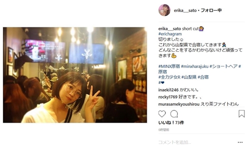 全力少女 佐藤絵里香 佐藤由加理 青梅 青海 遅刻