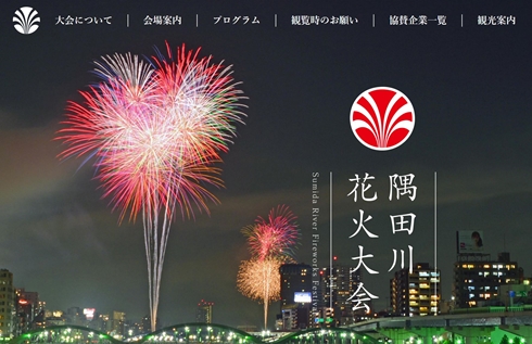 台風12号 隅田川花火大会