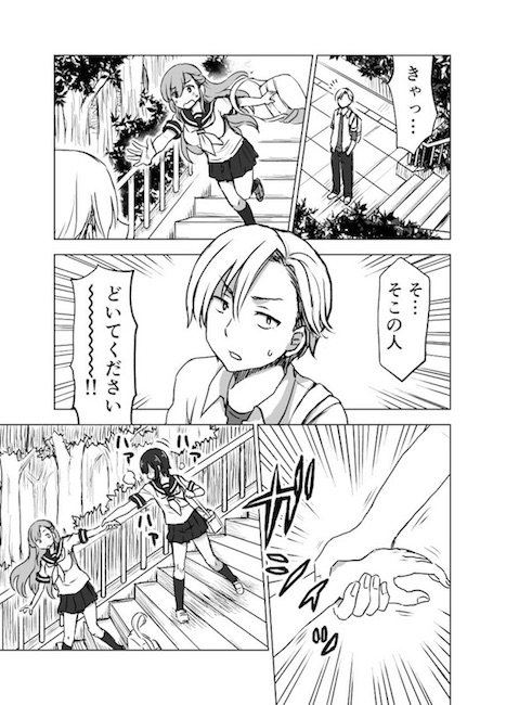 敷誠一 予知能力