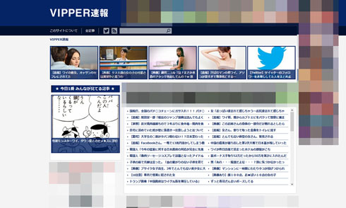 イラスト無断転載 裁判
