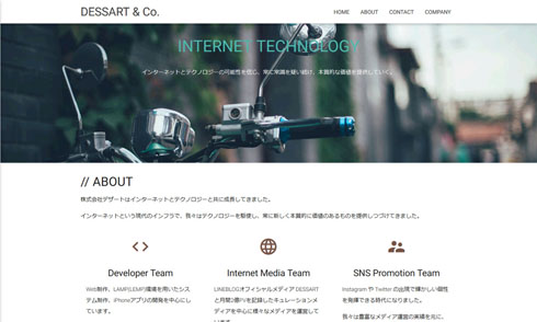 イラスト無断転載 裁判