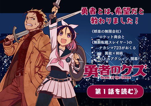 イラスト無断転載 裁判