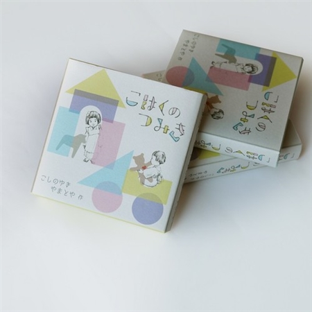 「節子、これドロップや！」　映画「火垂るの墓」を連想してしまうかわいい“おはじき”型の和菓子がTwitterで話題に