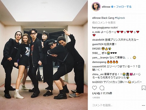 松田翔太 秋元梢 夫婦 結婚 フジロック FUJI ROCK FESTIVAL ’18 野田洋次郎 エリーローズ 芸能人 プライベート