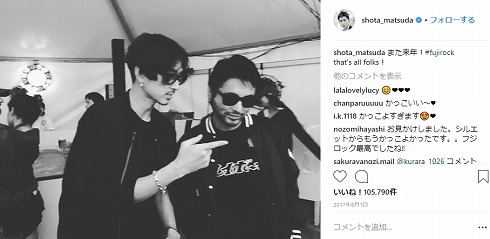 松田翔太 秋元梢 山田孝之 芸能人 プライベート