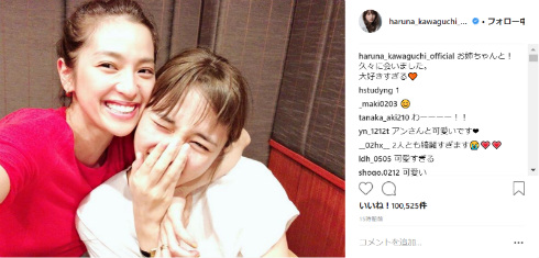 川口春奈 中村アン 姉妹 2ショット ドラマ Amazon Prime Original しろときいろ