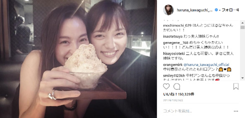 川口春奈 中村アン 姉妹 2ショット ドラマ Amazon Prime Original しろときいろ