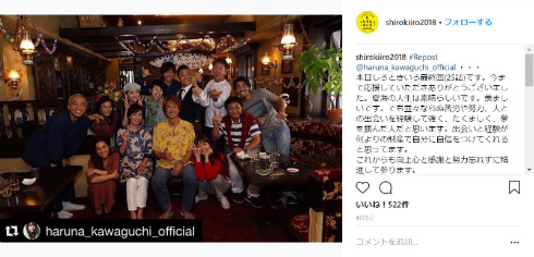 川口春奈 中村アン 姉妹 2ショット ドラマ Amazon Prime Original しろときいろ