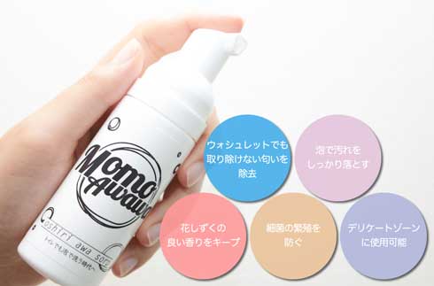 お尻 専用ソープ ももあわわ 泡 クラウドファンディング