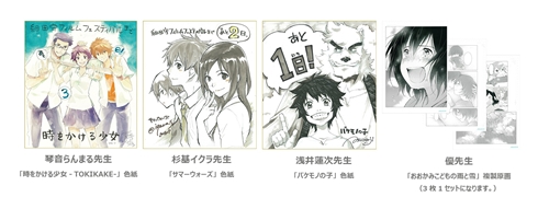 角川シネマ新宿がアニメ専門劇場としてリニューアル！　小さかったスクリーンを撤廃し展示やトークイベントも可能に