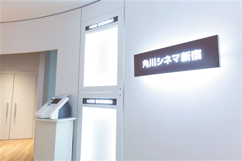 角川シネマ新宿がアニメ専門劇場としてリニューアル！　小さかったスクリーンを撤廃し展示やトークイベントも可能に
