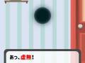 「あっ、虚無！」――虚無を育てるアプリゲーム「虚無そだて」登場　ストアページで「美しい虚無を見ました」と高評価