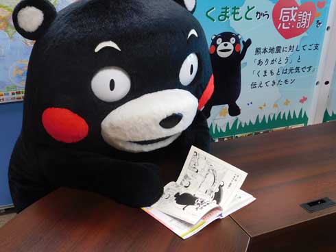 学習漫画 偉人伝シリーズ くまモン 小学館