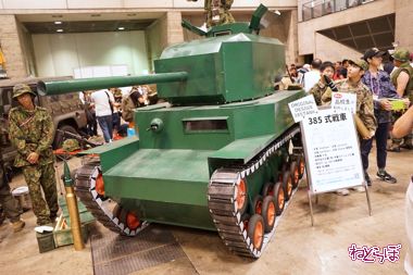 里帰り 九五式軽戦車 ガルパン 知波単学園 日照戦車