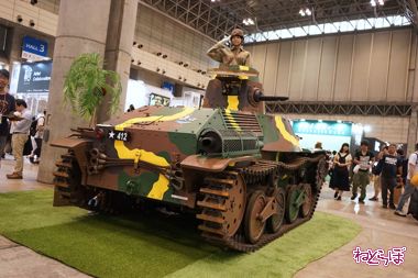 里帰り 九五式軽戦車 ガルパン 知波単学園 日照戦車