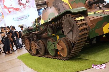 里帰り 九五式軽戦車 ガルパン 知波単学園 日照戦車