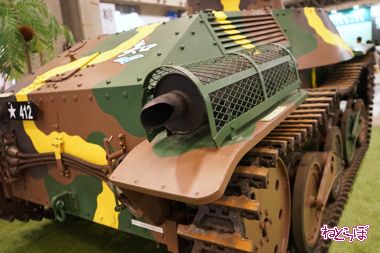 里帰り 九五式軽戦車 ガルパン 知波単学園 日照戦車