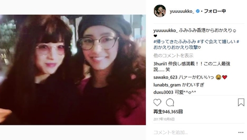 コード・ブルー 新木優子 馬場ふみか 成田凌 有岡大貴 フェロー 劇場版