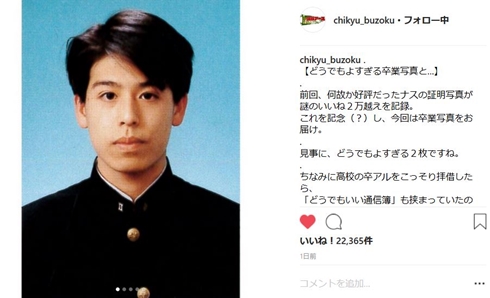 ナスD 部族アース 陸海空 地球を制服するなんて 友寄隆英