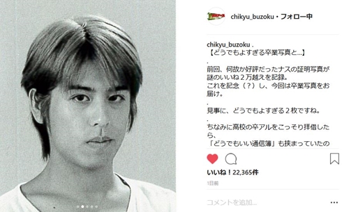 ナスD 部族アース 陸海空 地球を制服するなんて 友寄隆英