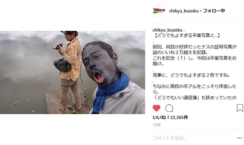 ナスD 部族アース 陸海空 地球を制服するなんて 友寄隆英